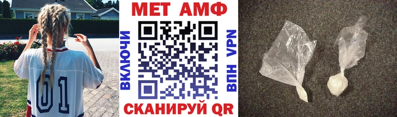 АМФ Розовый  Купить закладки  Ирбит 