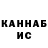 КЕТАМИН VHQ Denis Sarapovas