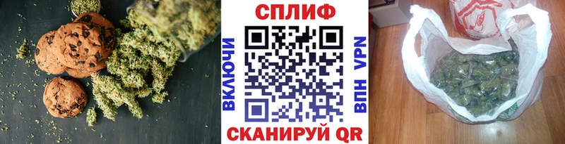 Еда ТГК конопля  Купить закладки  Ирбит 
