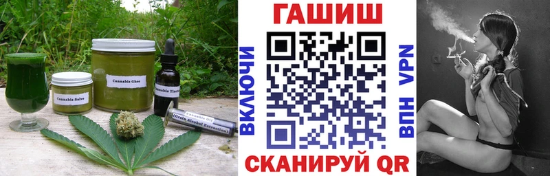Cannafood конопля Ирбит