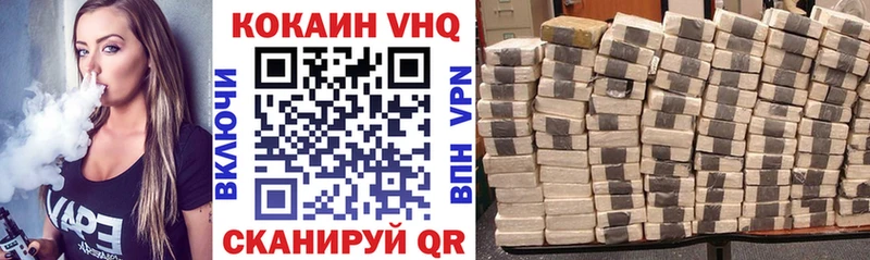 Купить закладки Ирбит Кокаин 98%