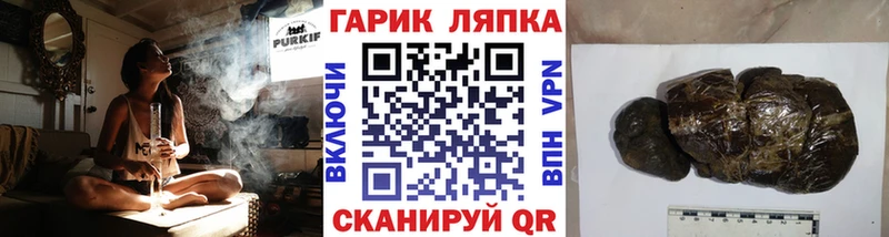 Купить Ирбит ГАШ Cannabis