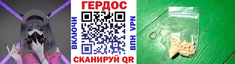 Купить закладки  Ирбит  ГЕРОИН Афган 