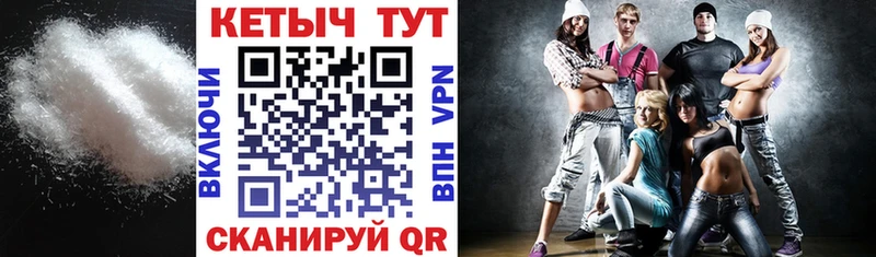 Кетамин VHQ Купить Ирбит