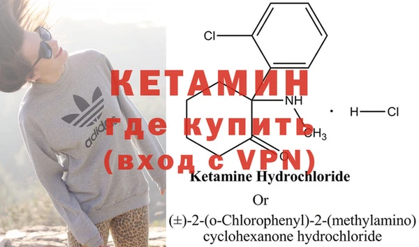 героин Елабуга