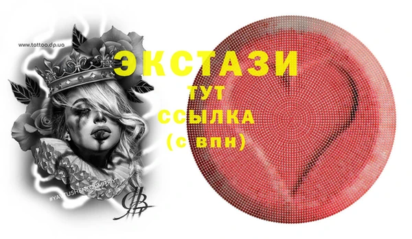 скорость Елизово