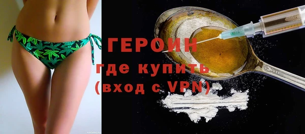 МДМА Ельня