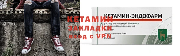 спайс Заводоуковск
