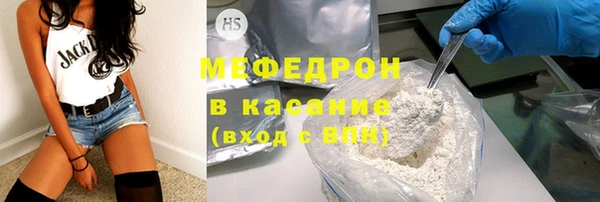 героин Елабуга