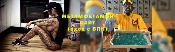 МДМА Ельня