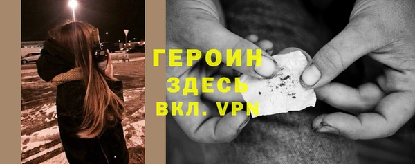 спайс Заводоуковск