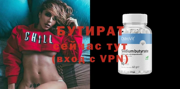 героин Елабуга