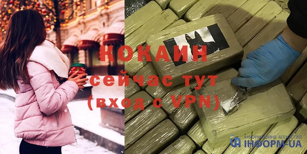 скорость Елизово
