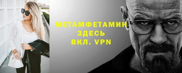 МДМА Ельня