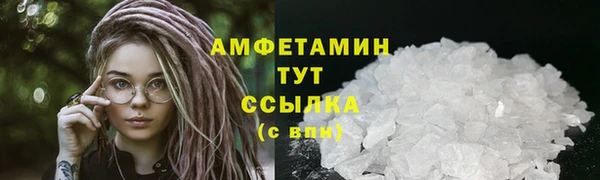 МДМА Ельня