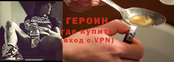 героин Елабуга