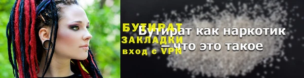 скорость Елизово
