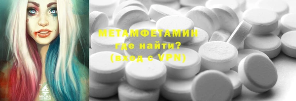 прущая мука Заволжье