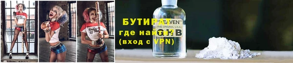 МДМА Ельня