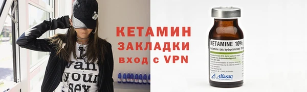 спайс Заводоуковск