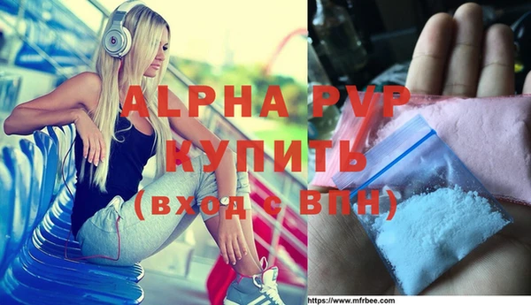 спайс Заводоуковск