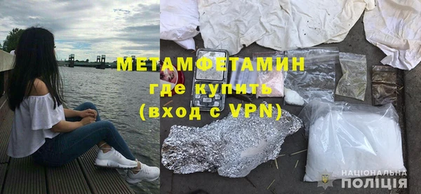 скорость Елизово