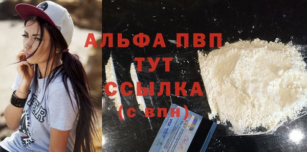 МДМА Ельня