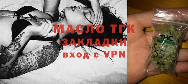 прущая мука Заволжье