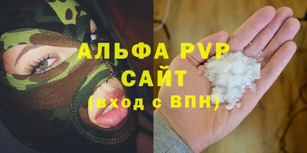 МДМА Ельня