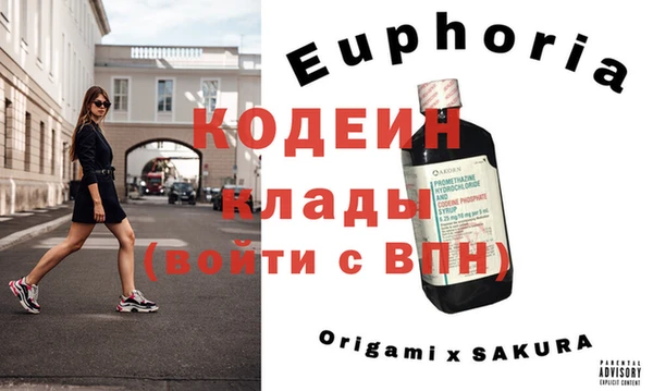 героин Елабуга
