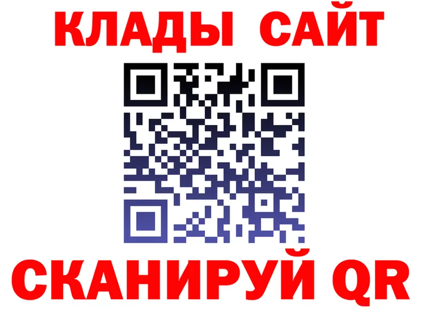 АМФ Розовый зеркало это МЕГА Ирбит