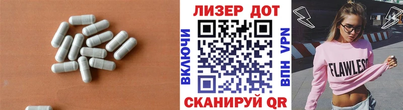 Купить закладки  Ирбит  LSD-25 экстази ecstasy 