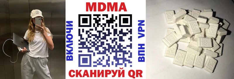 МДМА молли Купить закладки Ирбит