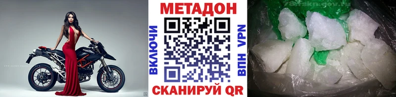 Купить закладки  Ирбит  Метадон белоснежный 