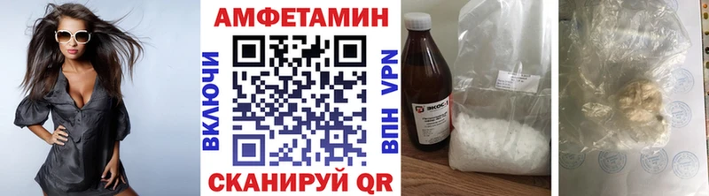 Купить  Ирбит  МЕТАМФЕТАМИН мет 