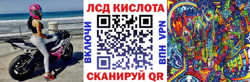 Марки NBOMe 1500мкг  Купить  Ирбит 