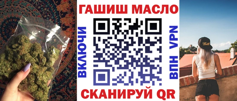 ТГК концентрат  Купить закладки  Ирбит 
