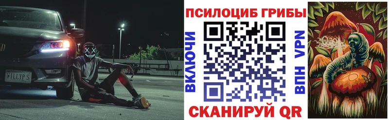 Псилоцибиновые грибы ЛСД  Купить закладки  Ирбит 